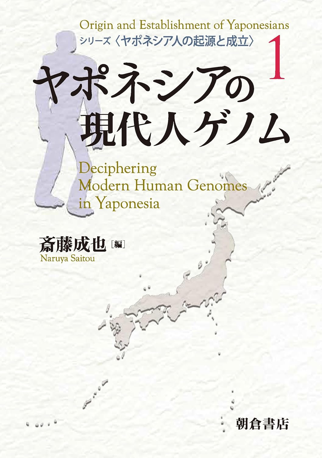 書籍カバー